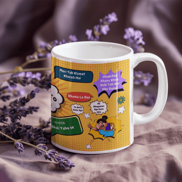 Indian Mom Coffee Mug