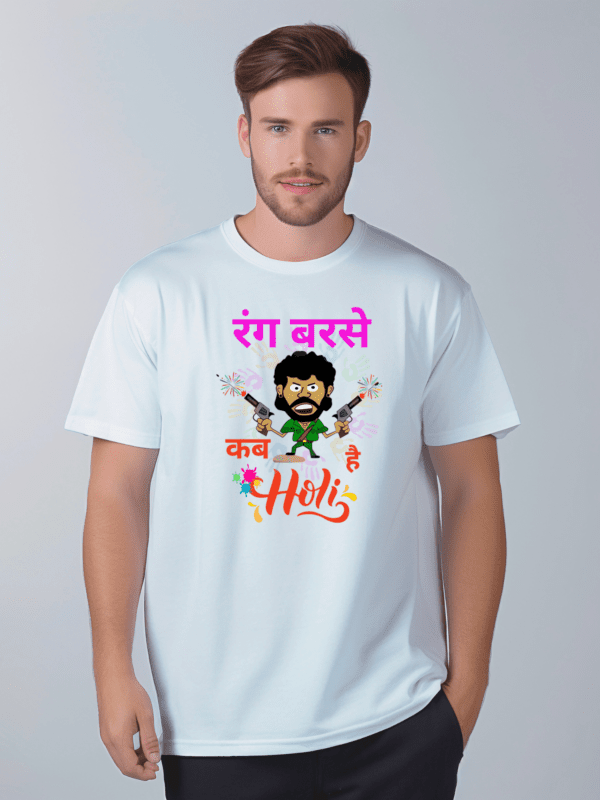 Holi T-Shirt – Vibrant Festival Wear, Quick-Dry & Breathable | Unisex | Kab Hai Holi