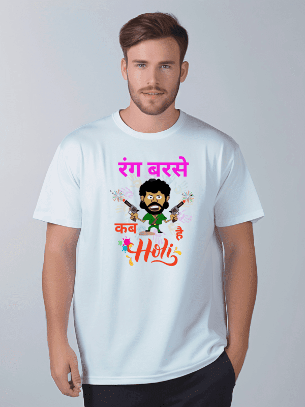 Holi T-Shirt – Vibrant Festival Wear, Quick-Dry & Breathable | Unisex | Kab Hai Holi