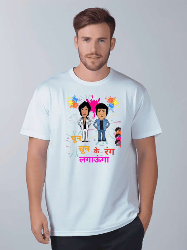 Holi T-Shirt – Vibrant Festival Wear, Quick-Dry & Breathable | Unisex | Chun Chun K Rang Lagaounga